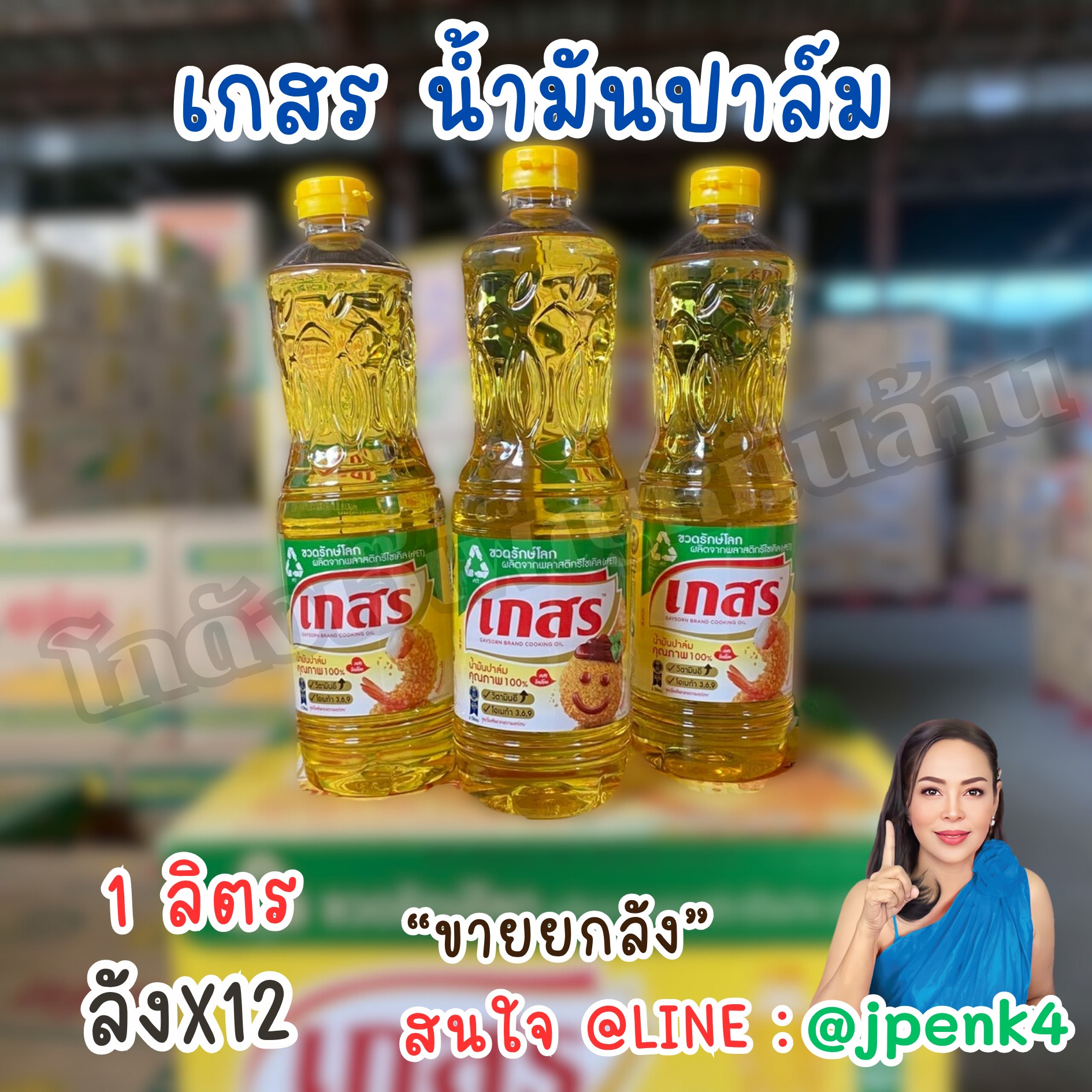 ช็อปสุดคุ้ม 3