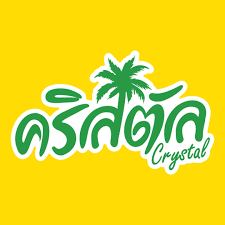 คริสตัล