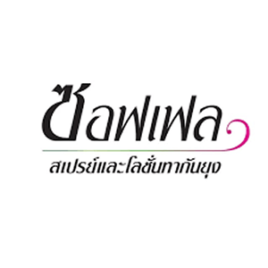 ซอฟเฟล