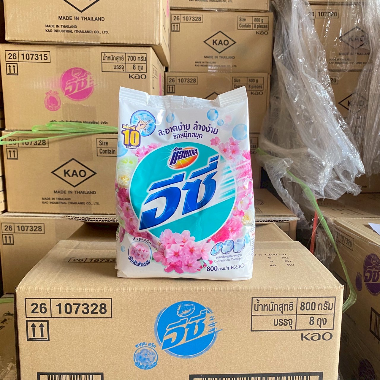 อีซี่ ผงซักฟอก600-700ก.ครบสี