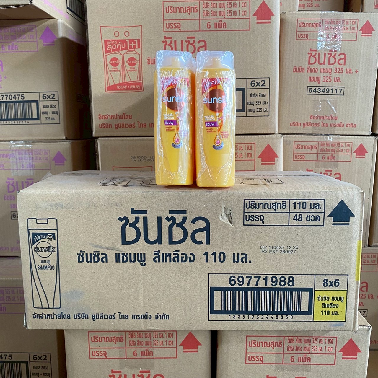ซันซิล นวด 85-110 มล. คละ