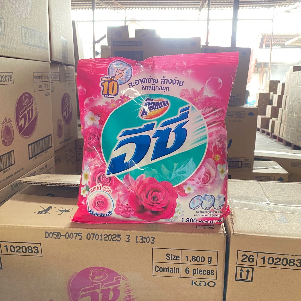 อีซี่ผงซักฟอก1600-1800 ก.ครบสี