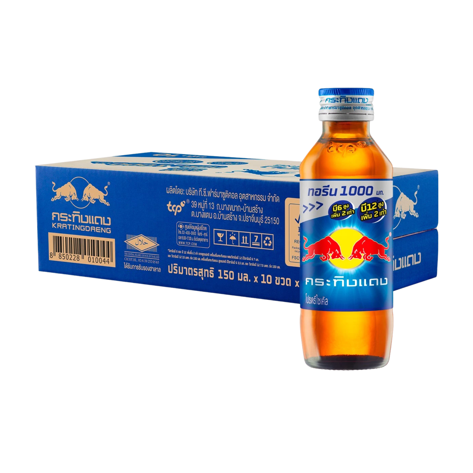 กระทิงแดง 150 มล.(10บาท)