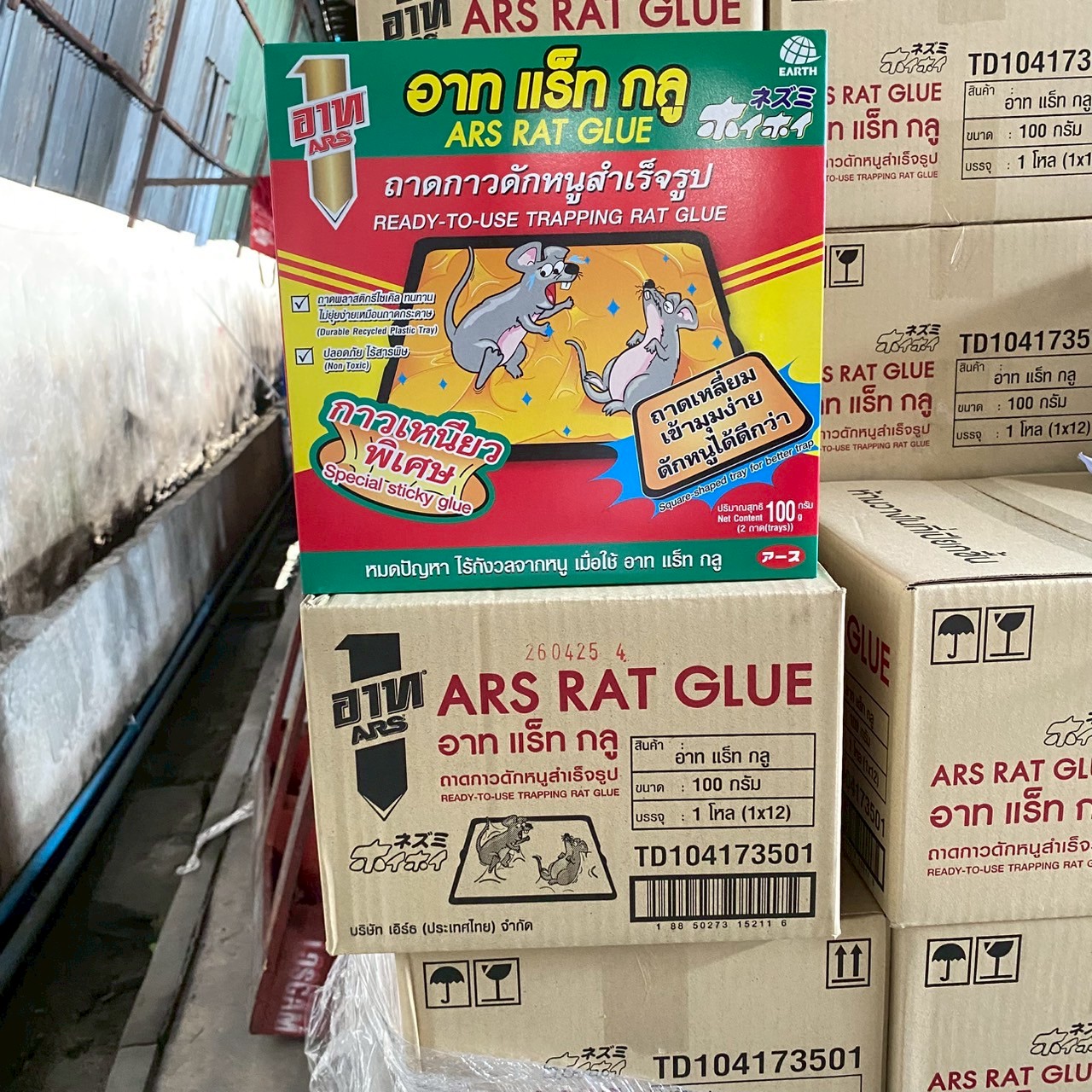 กาวดักหนูN - RAT