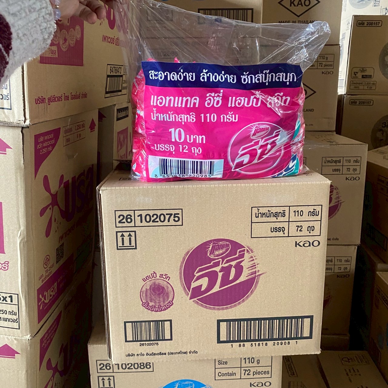 อีซี่ ผงซักฟอก110ก.สวีทซากุระ/เซ็กซี่/รีดง่าย