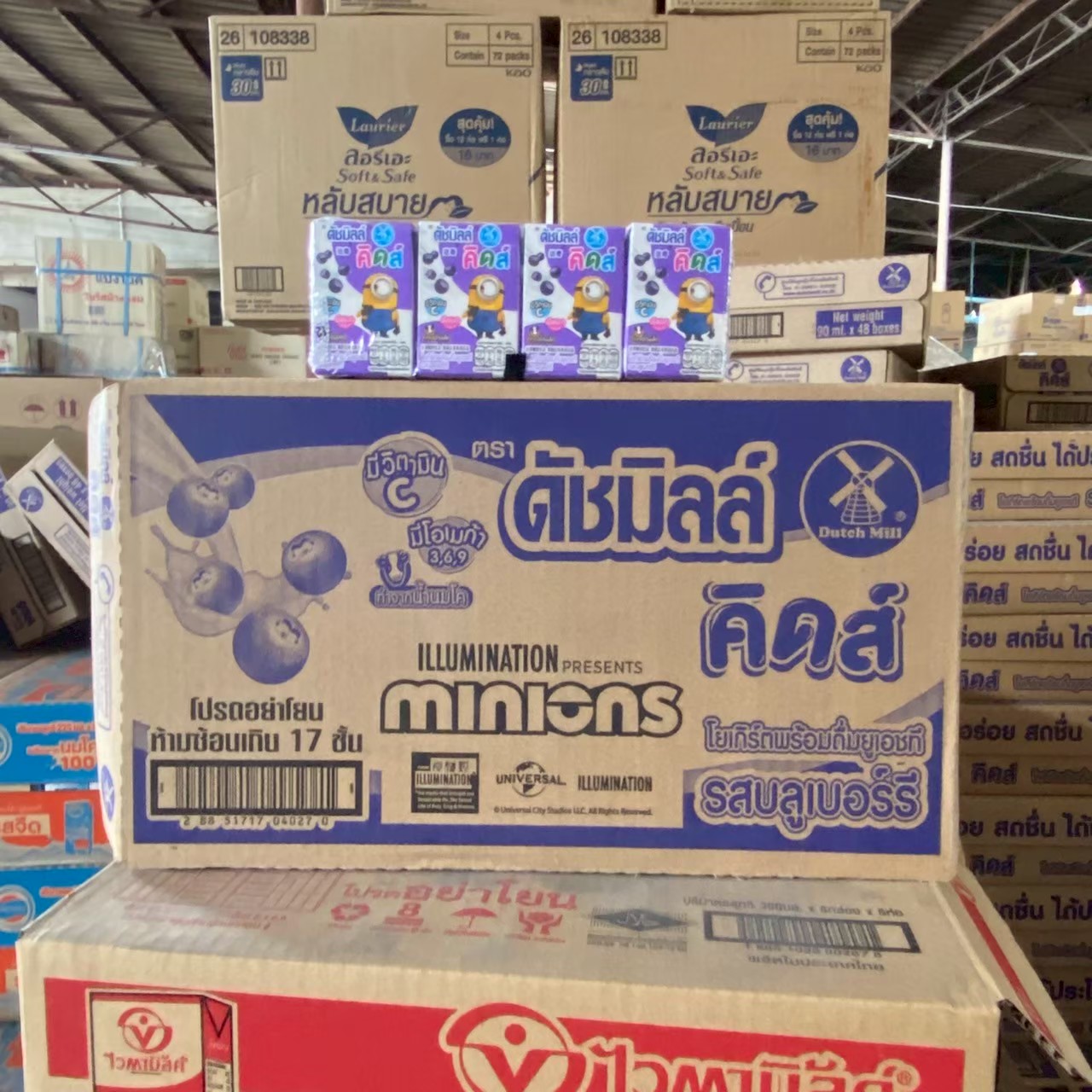 ดัชมิลล์ นมเปรี้ยว 90 มล.