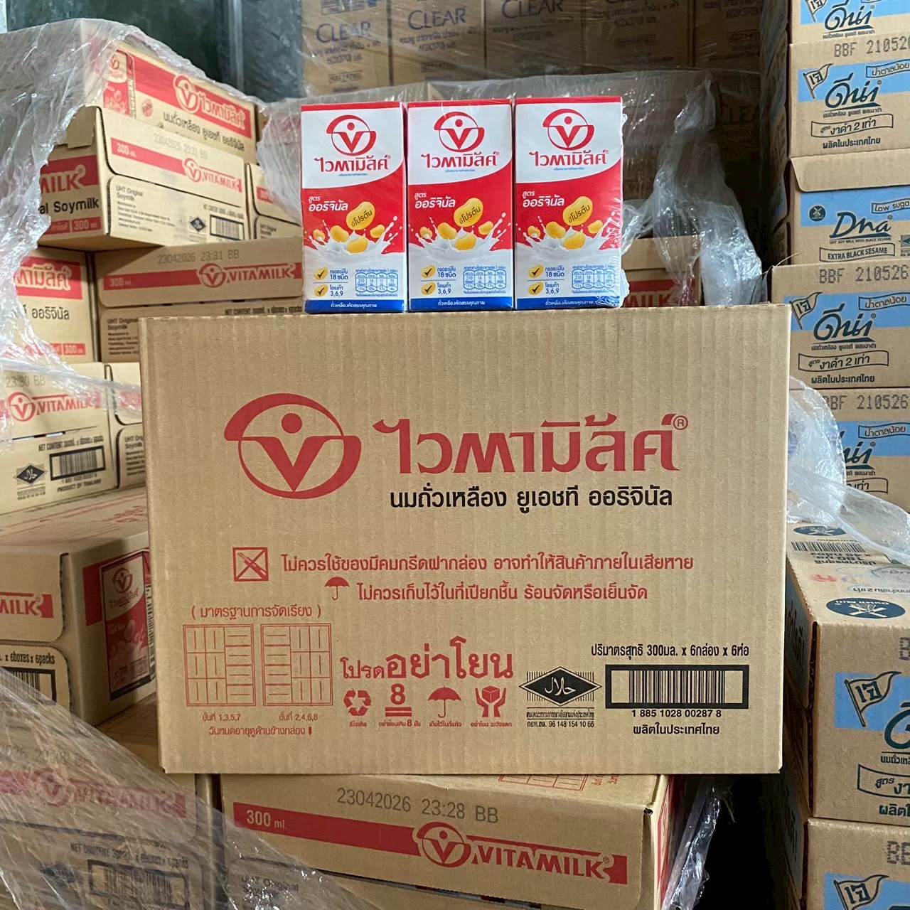 ไวตามิลค์ กล่องแดง 300 มล.