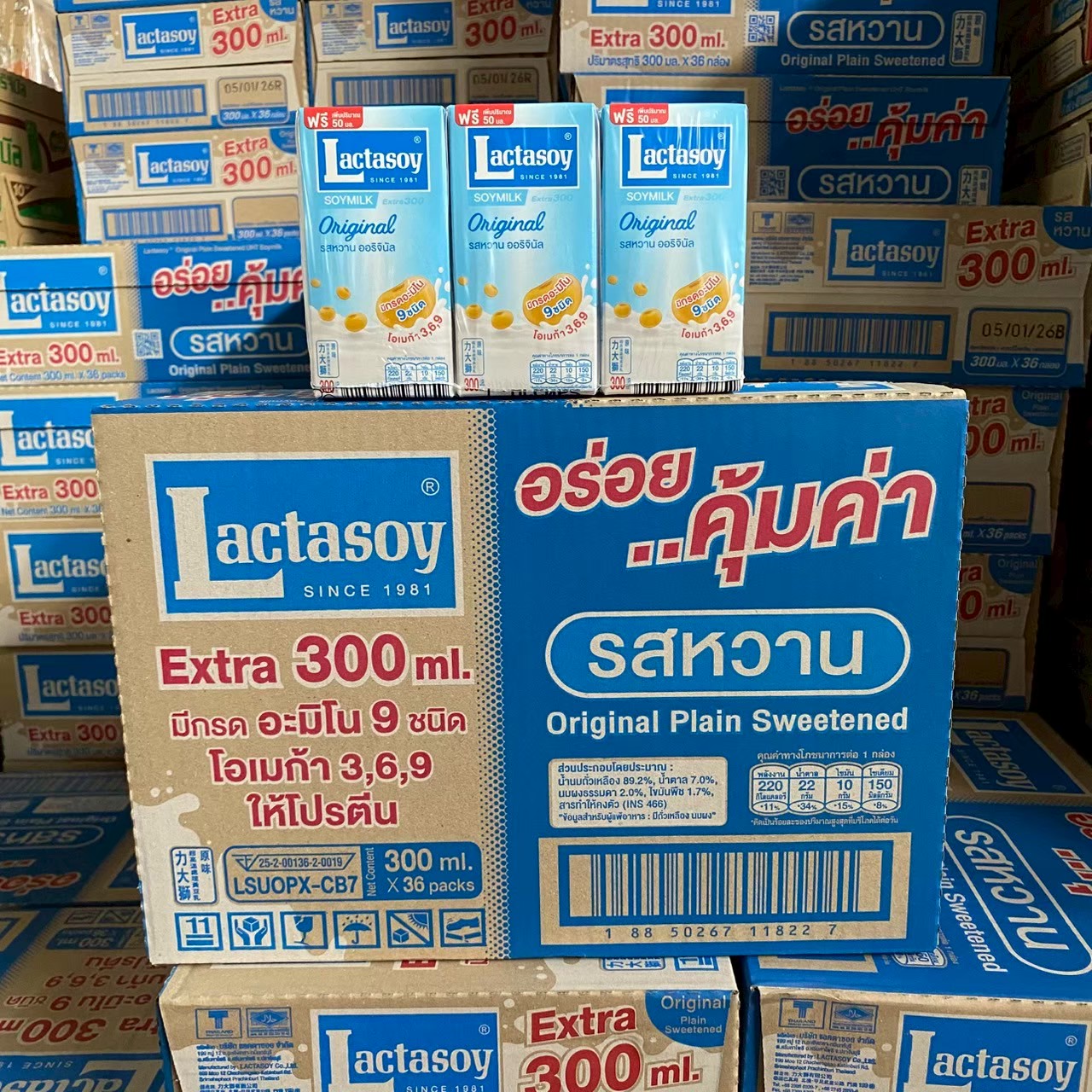แลคตาซอย 300 มล.