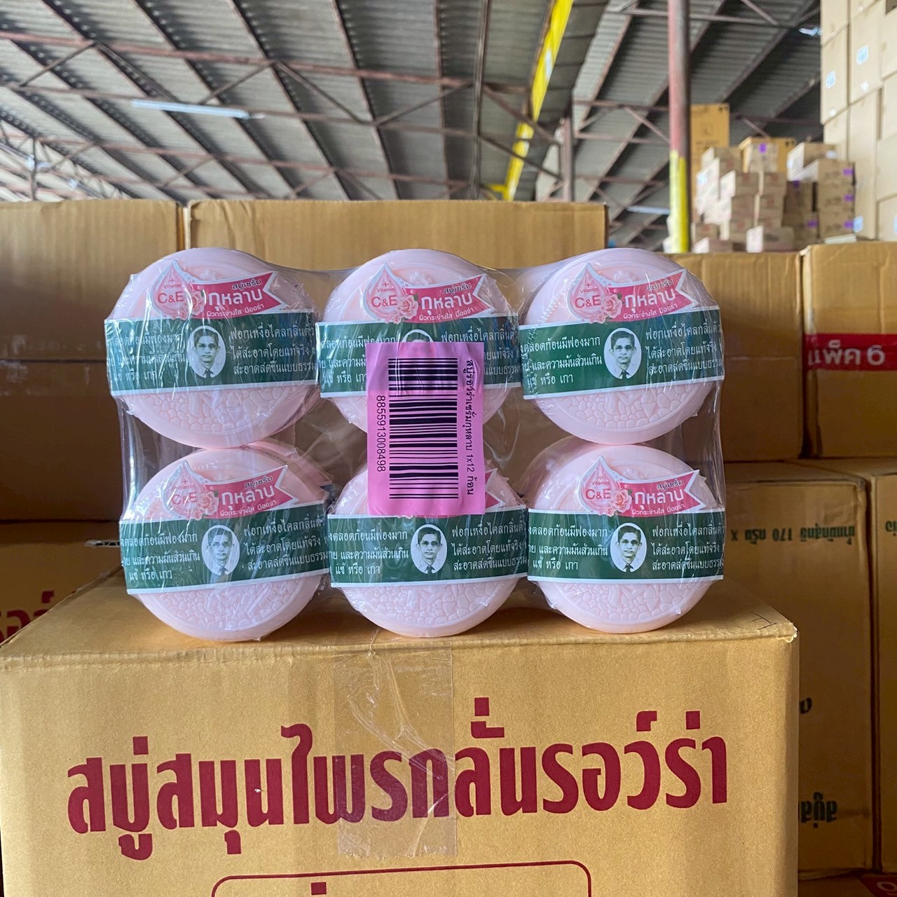 คนใส่แว่น สบู่สมุนไพรรอว์ร่า 170 ก. กุหลาบ