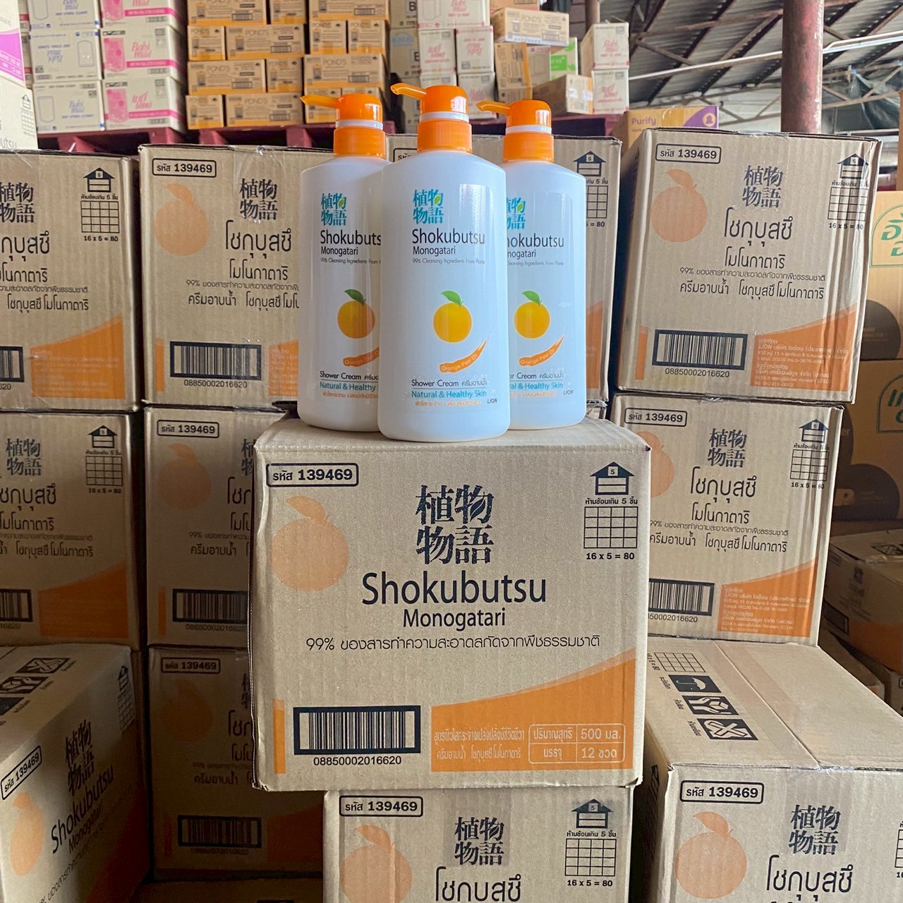 โชกุบุสึ อาบน้ำปั๊ม 400- 500 มล.