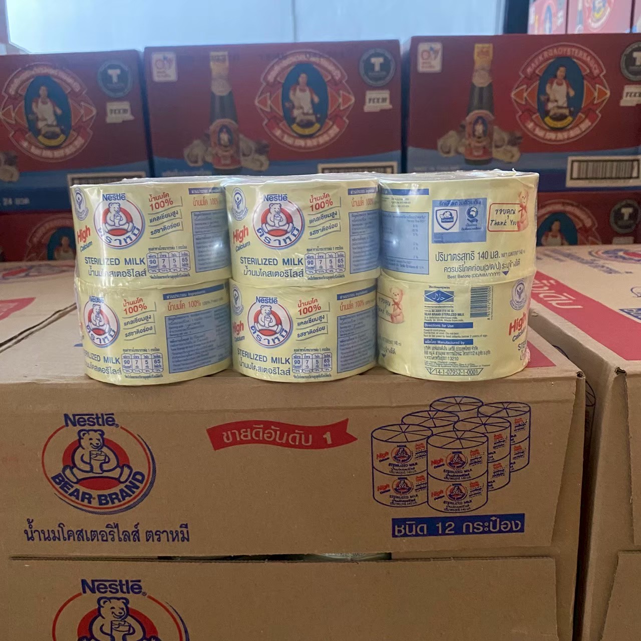นมตราหมี140มล.ฟ้า/เหลือง