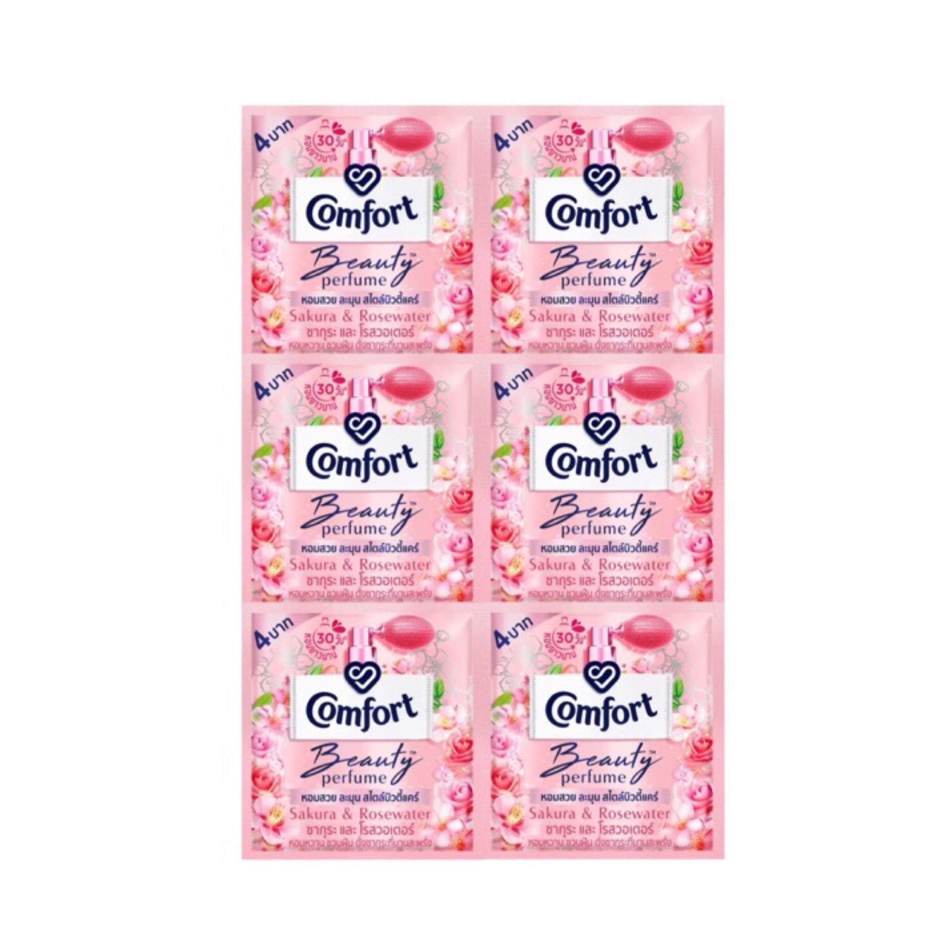 คอมฟอร์ท ปรับ 17 มล. (4บาท)