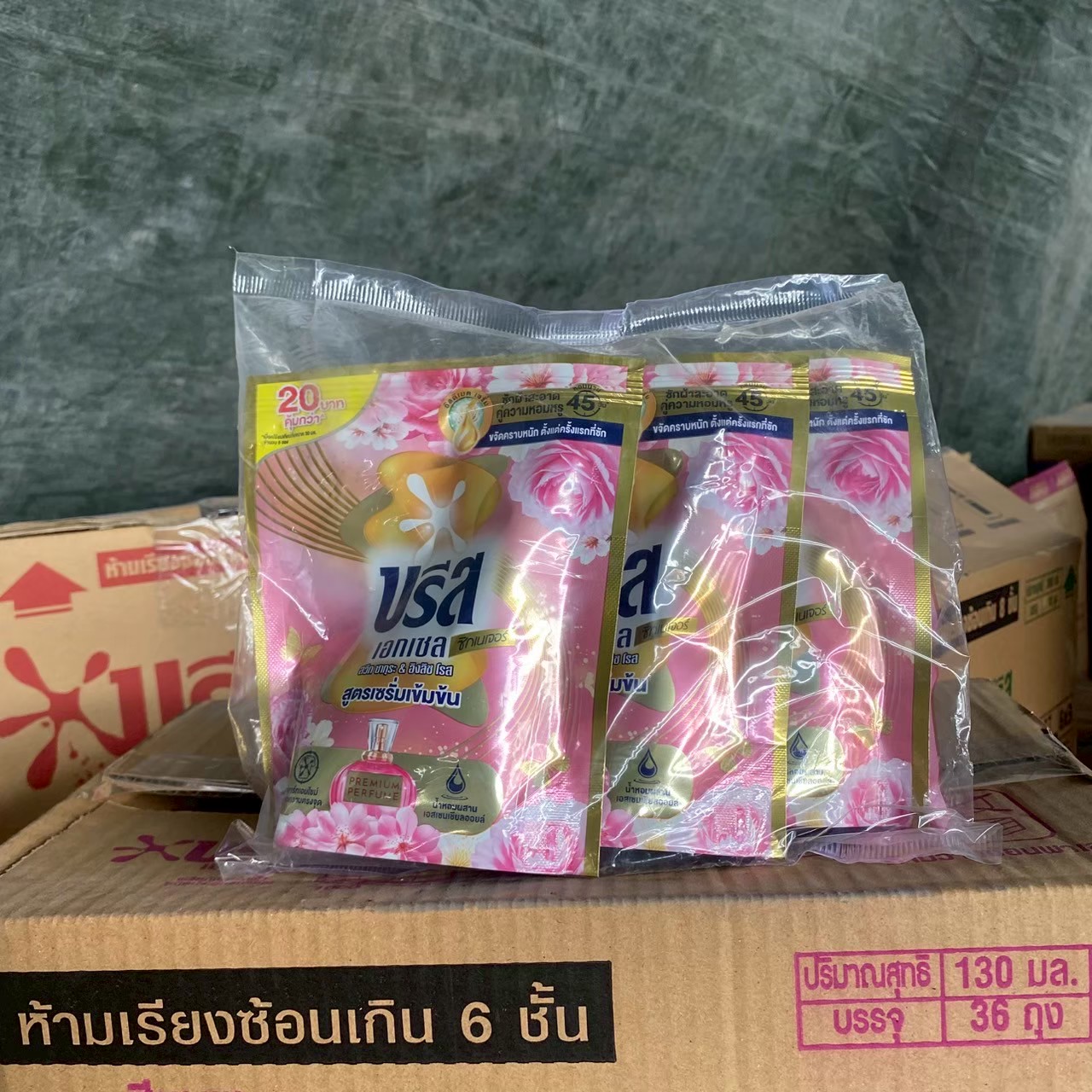บรีส เอกเซล น้ำ 130 มล. (20บ.) คละสี