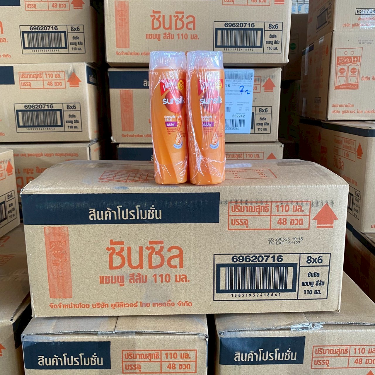 ซันซิล สระ 85-90 มล. คละ