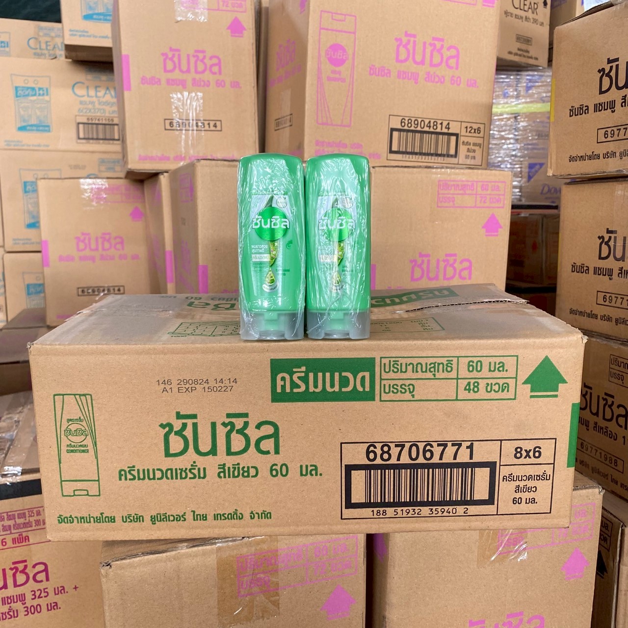 ซันซิล นวด 60 มล. คละ
