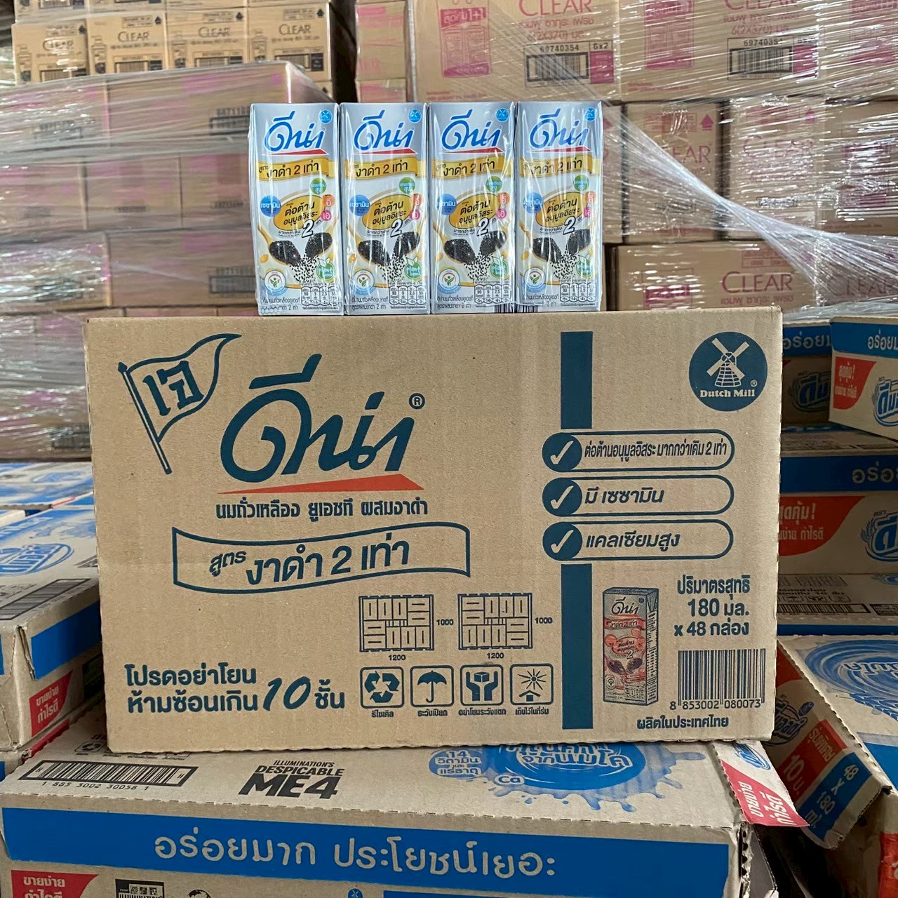ดีน่า นมกล่อง 180 มล.
