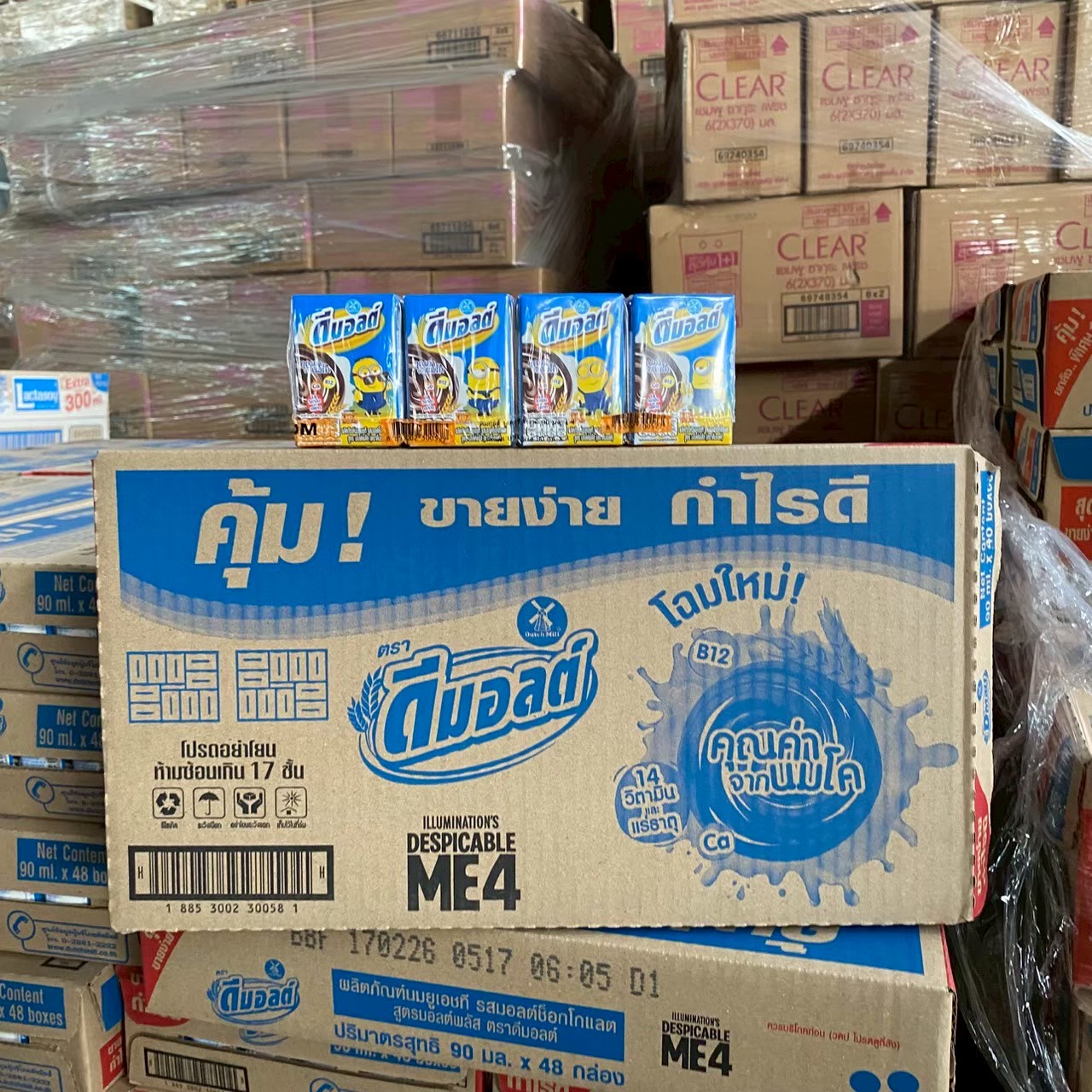 ดีมอลต์ น้ำ 90 มล. ช็อคโกแลต