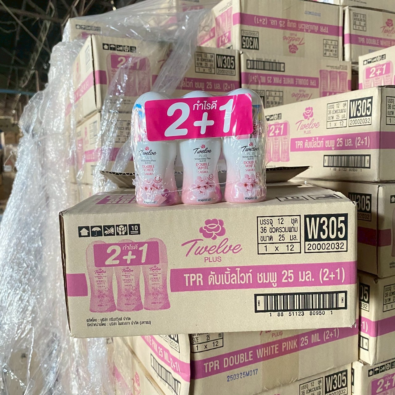 ทเวลพลัส โรลออน (2+1) 20 - 25มล.