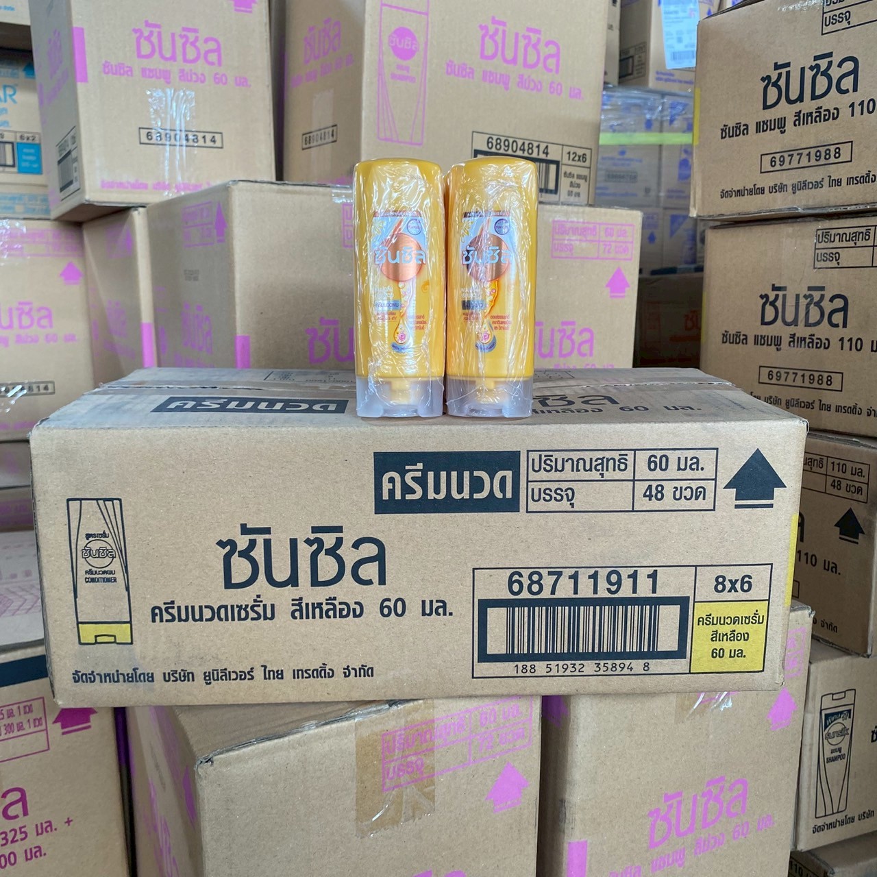 ซันซิล นวด 60 มล. คละ